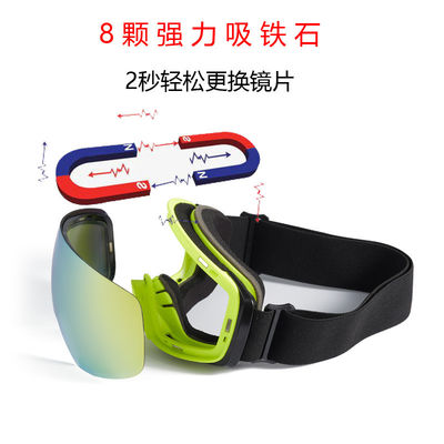 Lentilles interchangeables à l' aimant lunettes de ski lunettes d'aspiration sphériques à double couche lunettes anti-brouillard